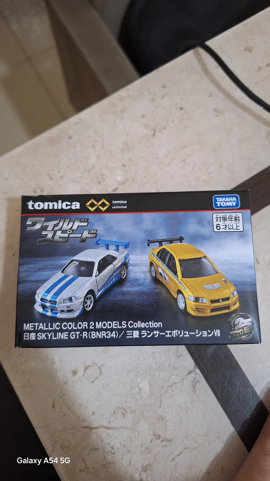 Tomica F&F Skyline + Eclipse